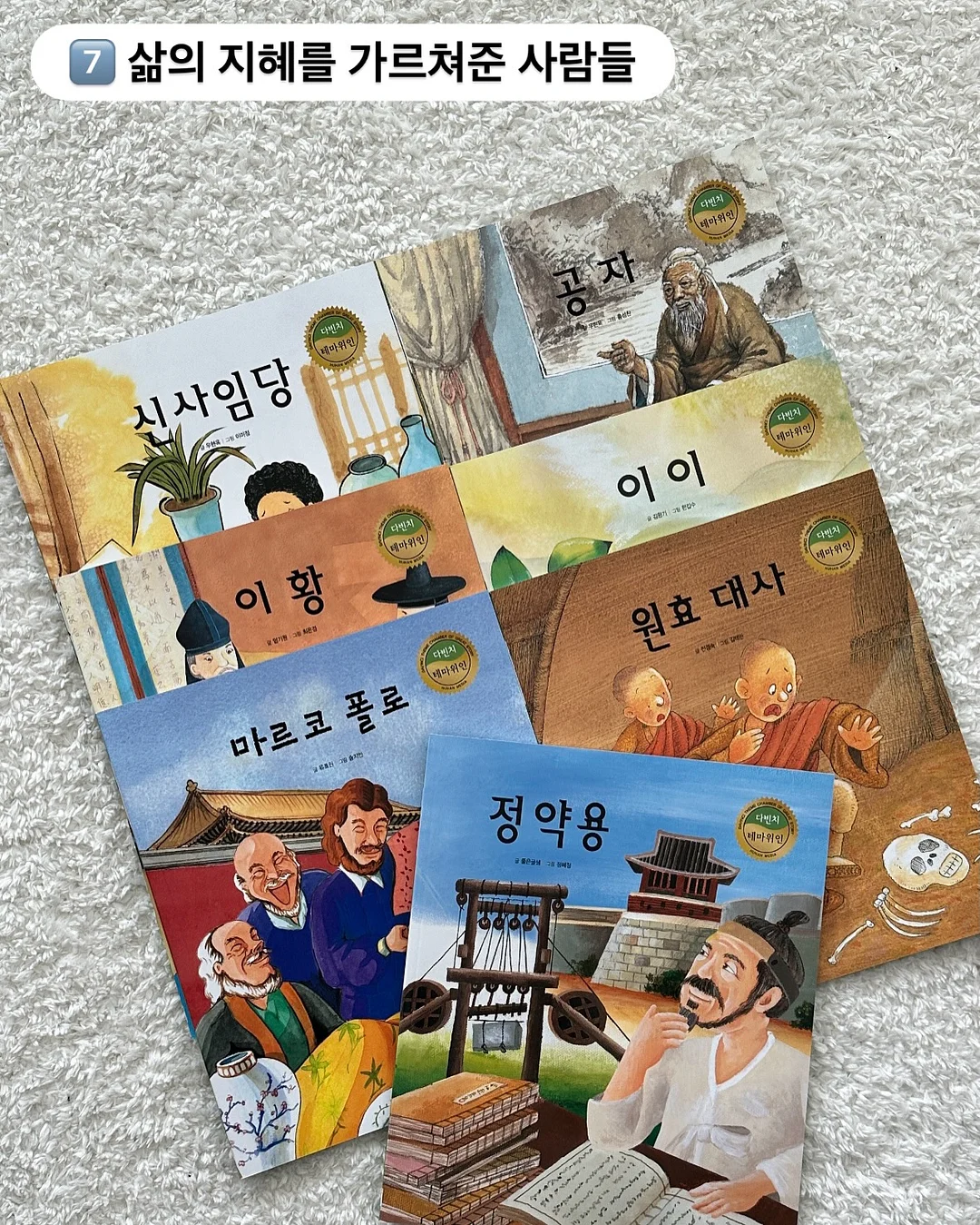 빨래바구니 13