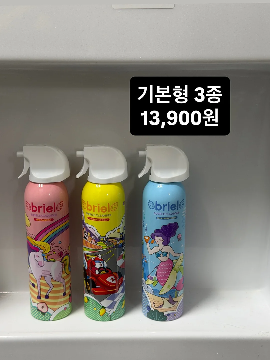 홍등 빅 백 13