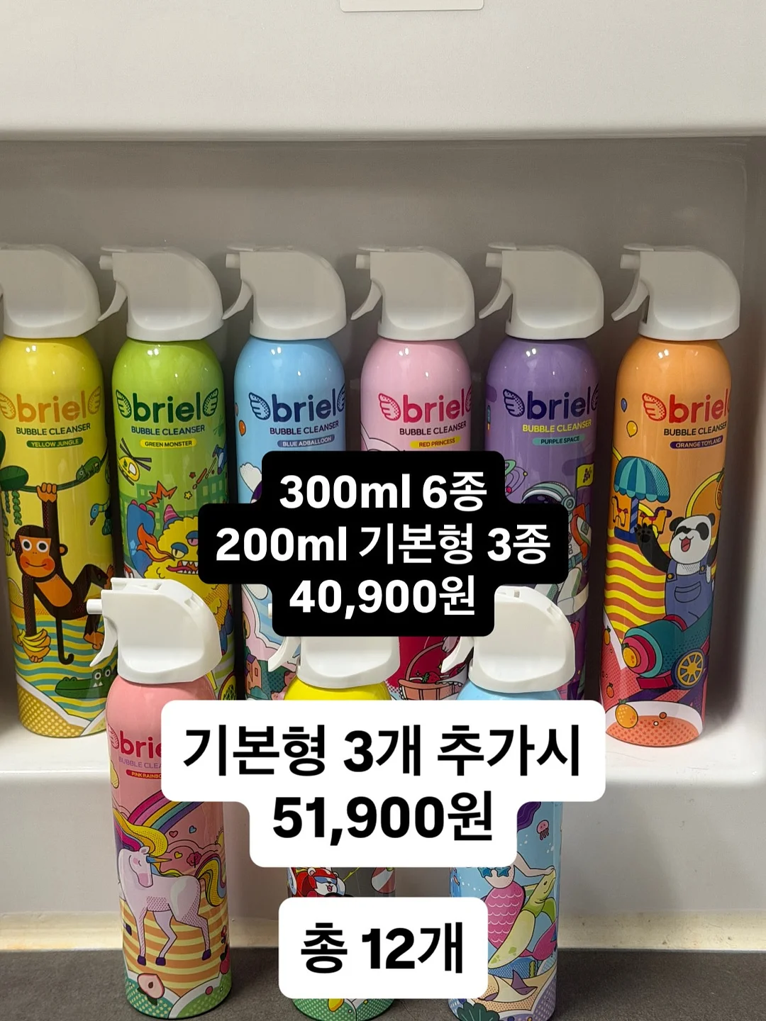 홍등 빅 백 14