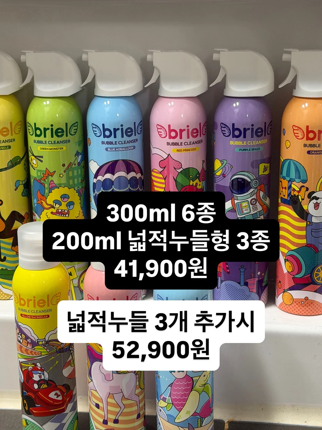 홍등 빅 백 15