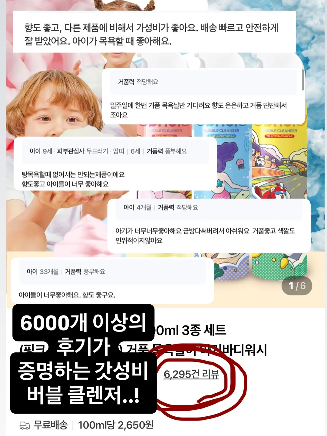 홍등 빅 백 4