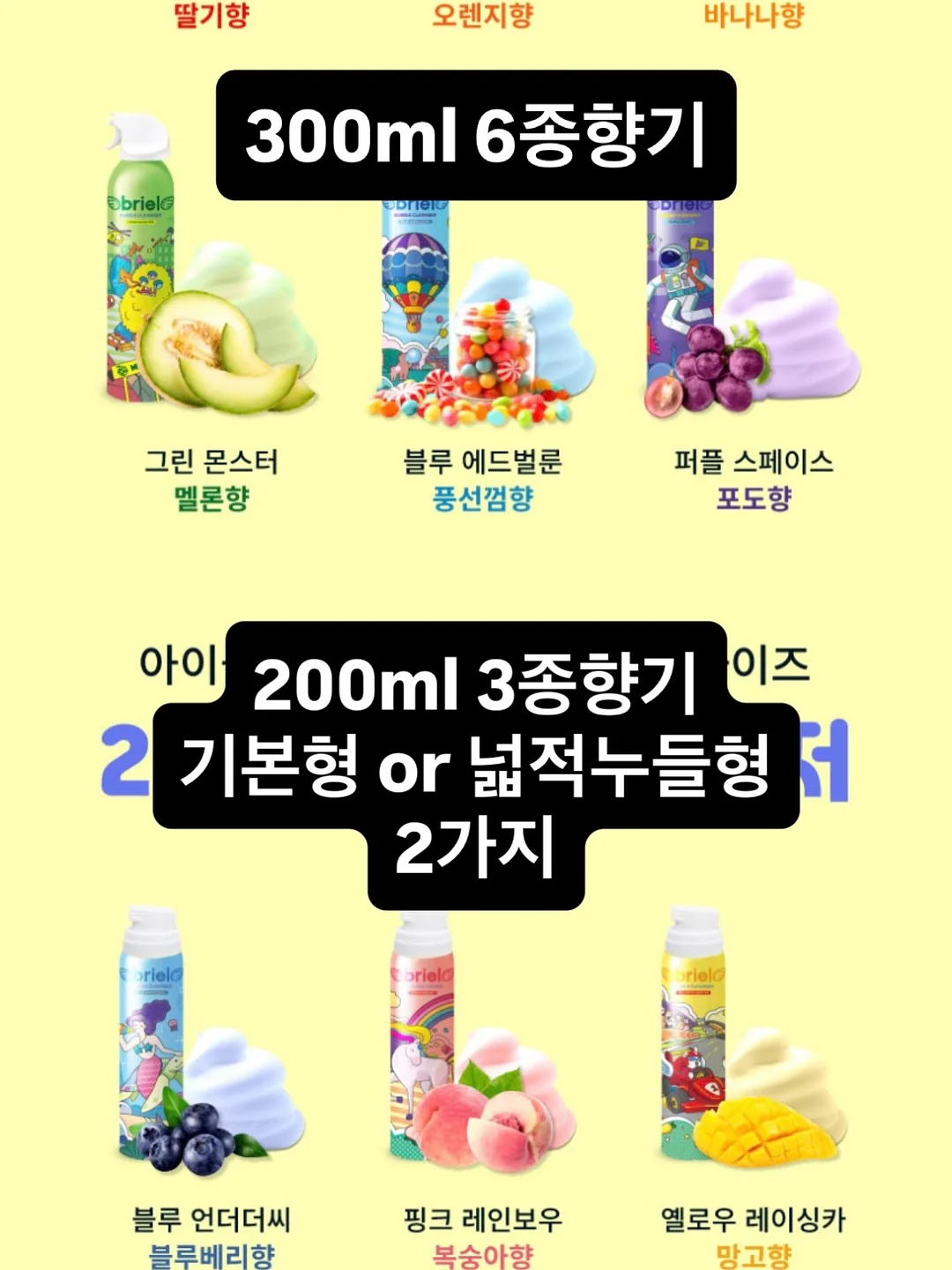 홍등 빅 백 5