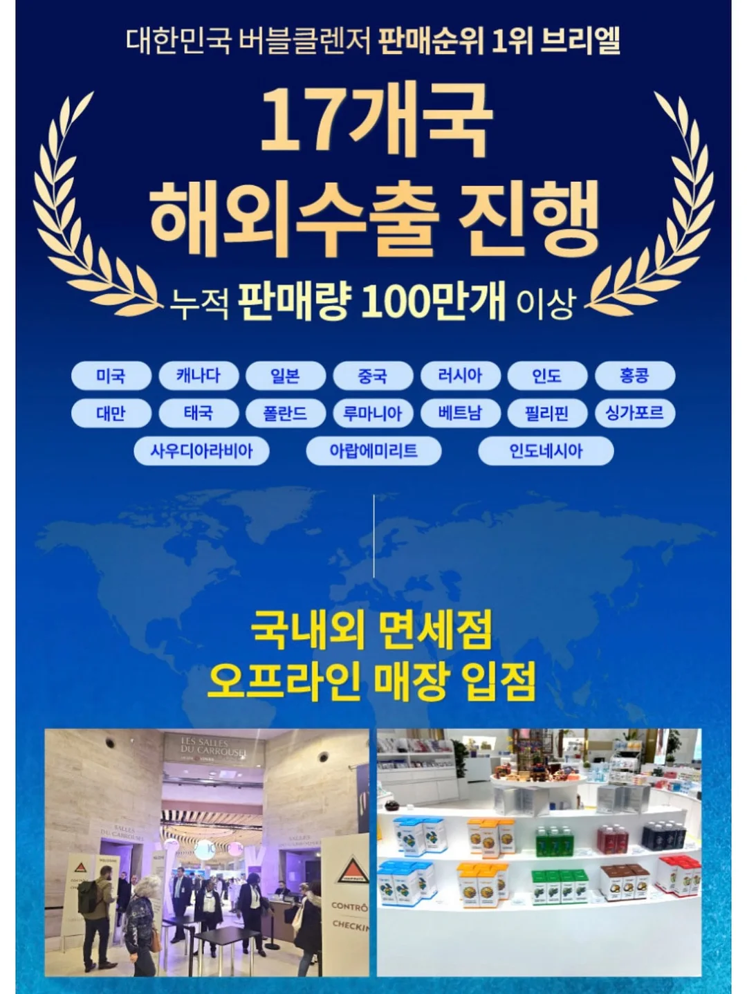 홍등 빅 백 6