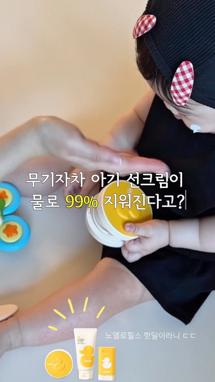 닥터 칸나랩 실키 선크림