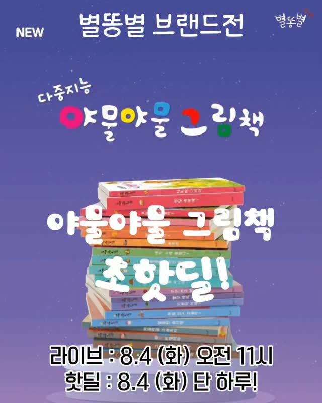 남아돌정장