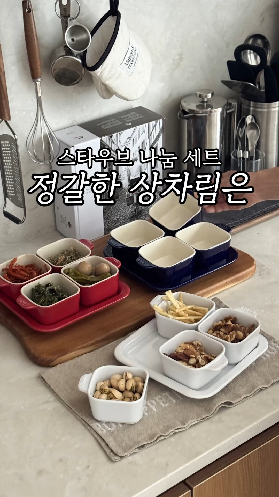 유리창 청소템