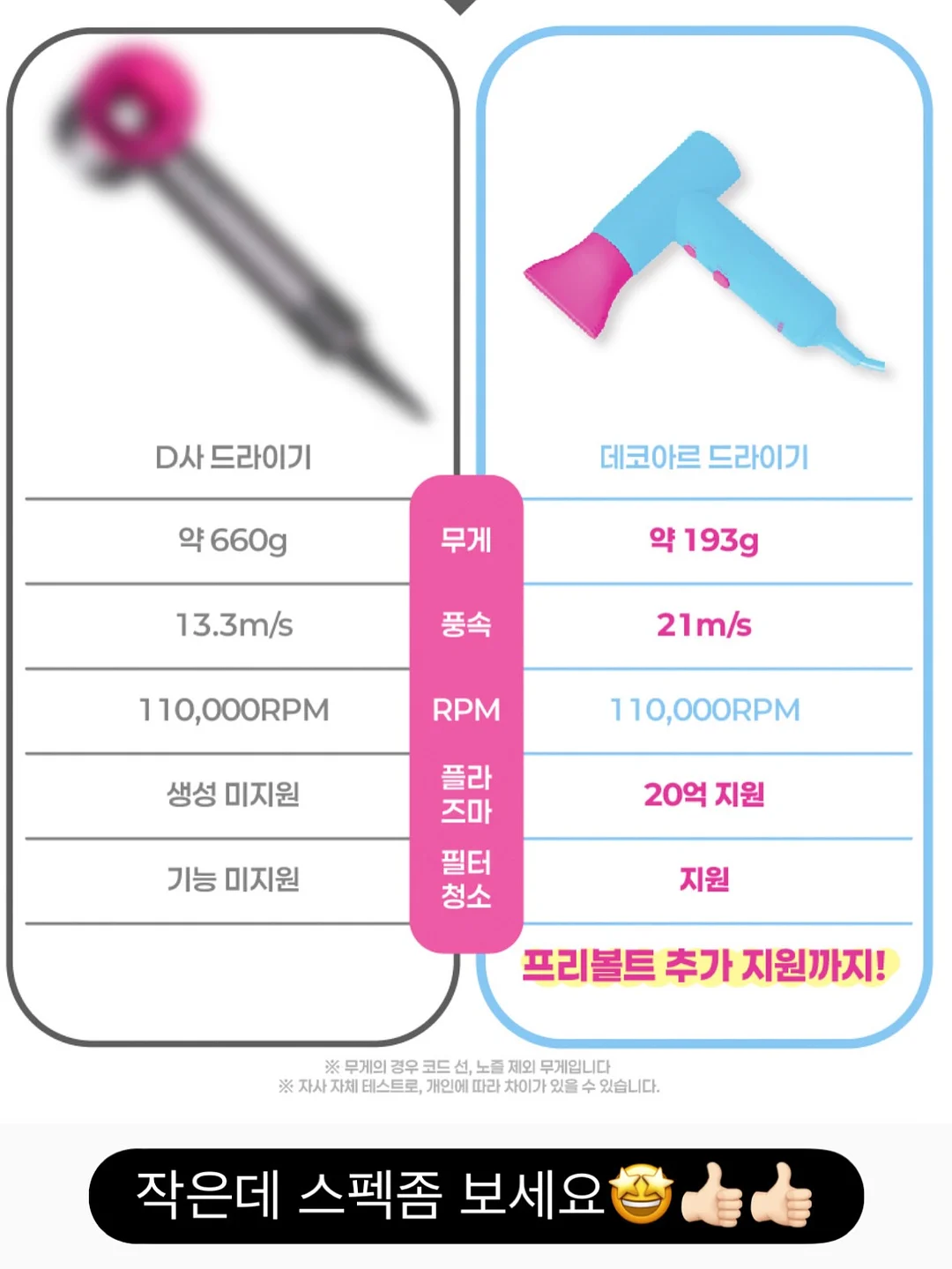 내 집 마련 세금 11