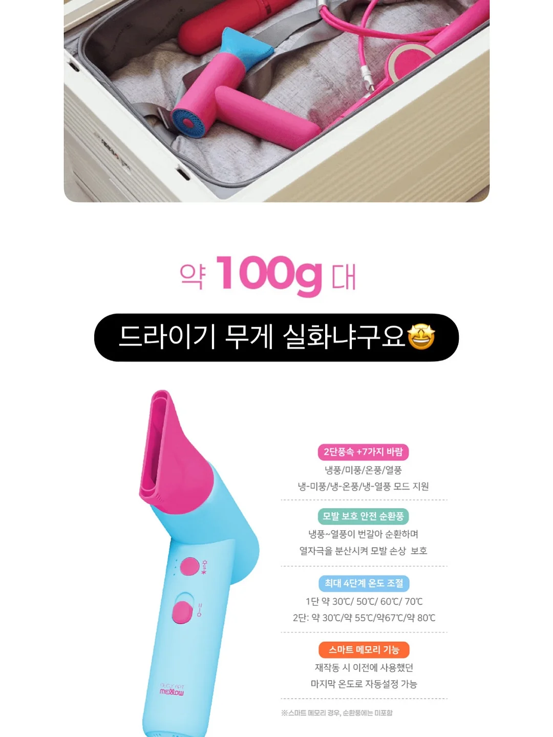 내 집 마련 세금 13