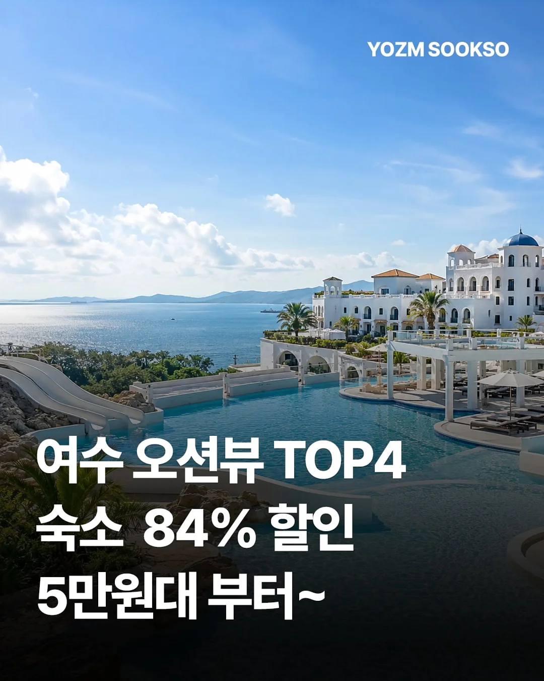 아이스크림 티셔츠와 무지개 쇼츠