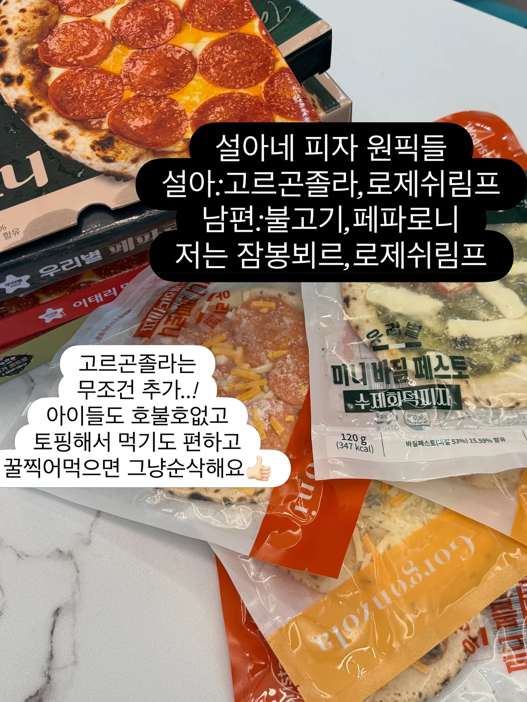 아름메이크업 레슨 2