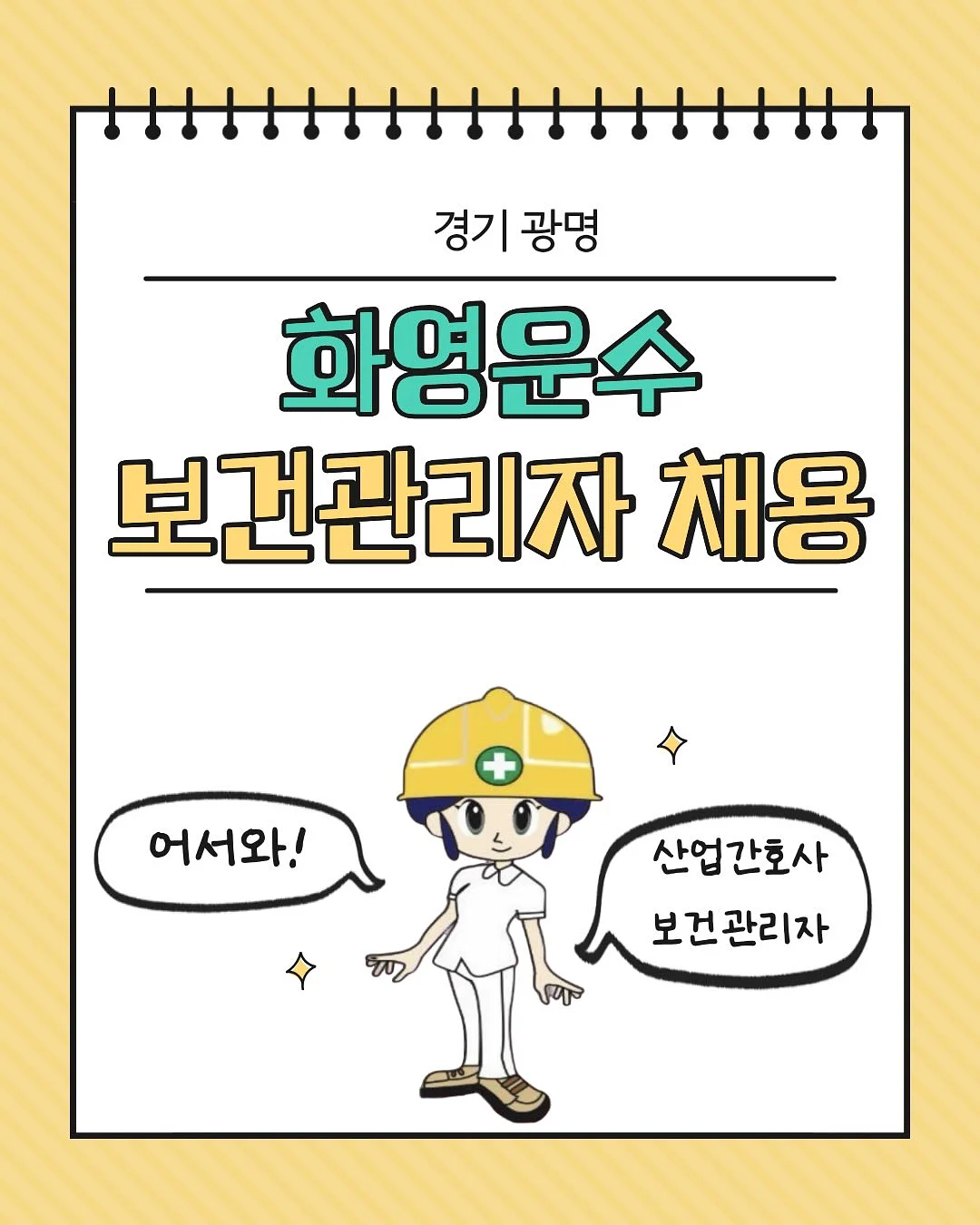 단종애사 1