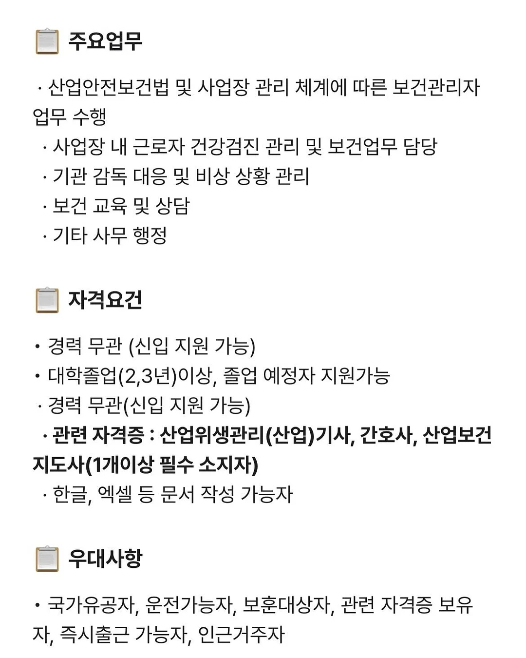 단종애사 3