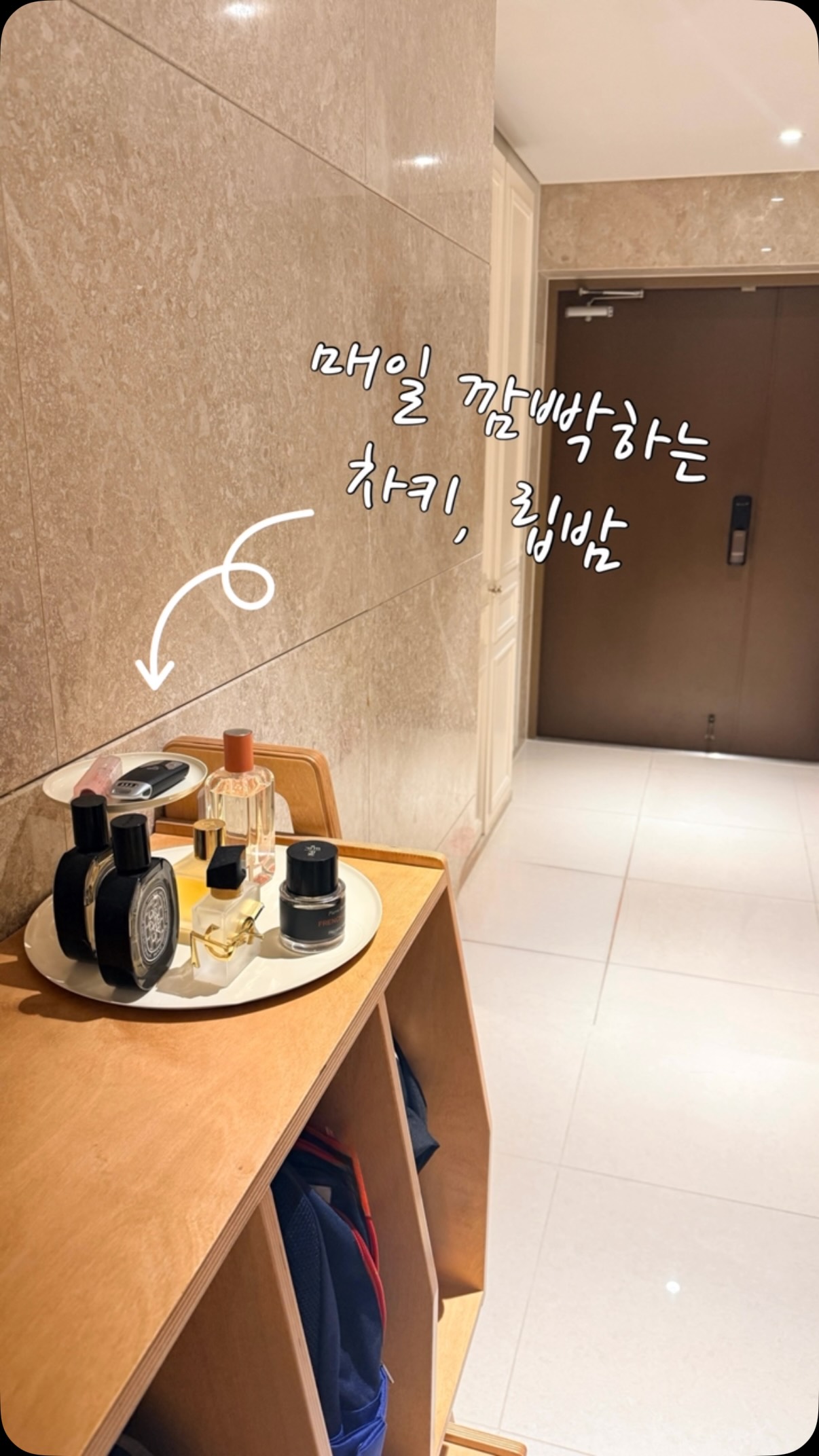 드레스룸 로망