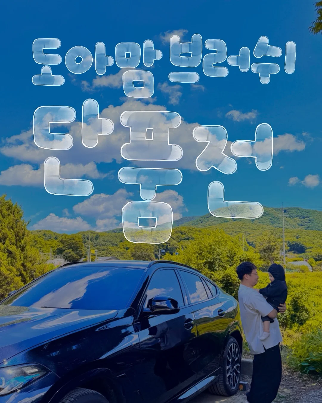 모모스 프릴 비키니set 1