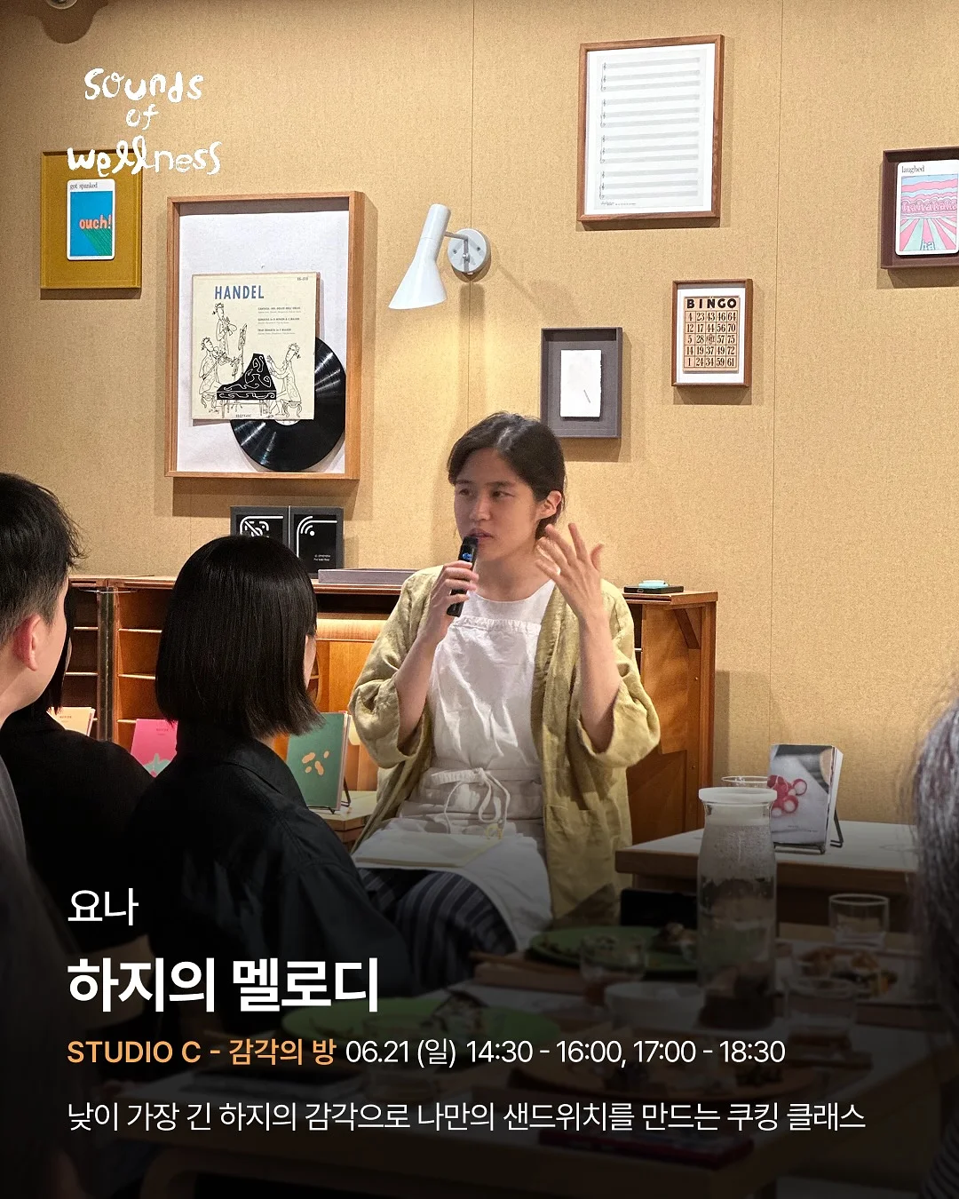 면 바라클라바 1