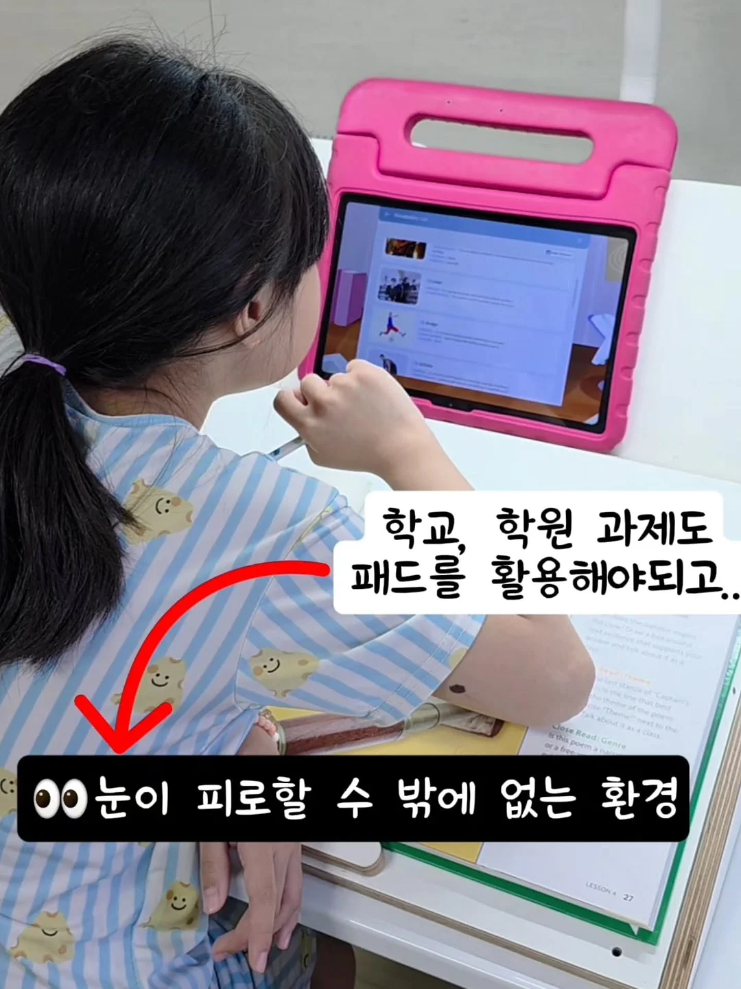 베베 플리츠 set 4