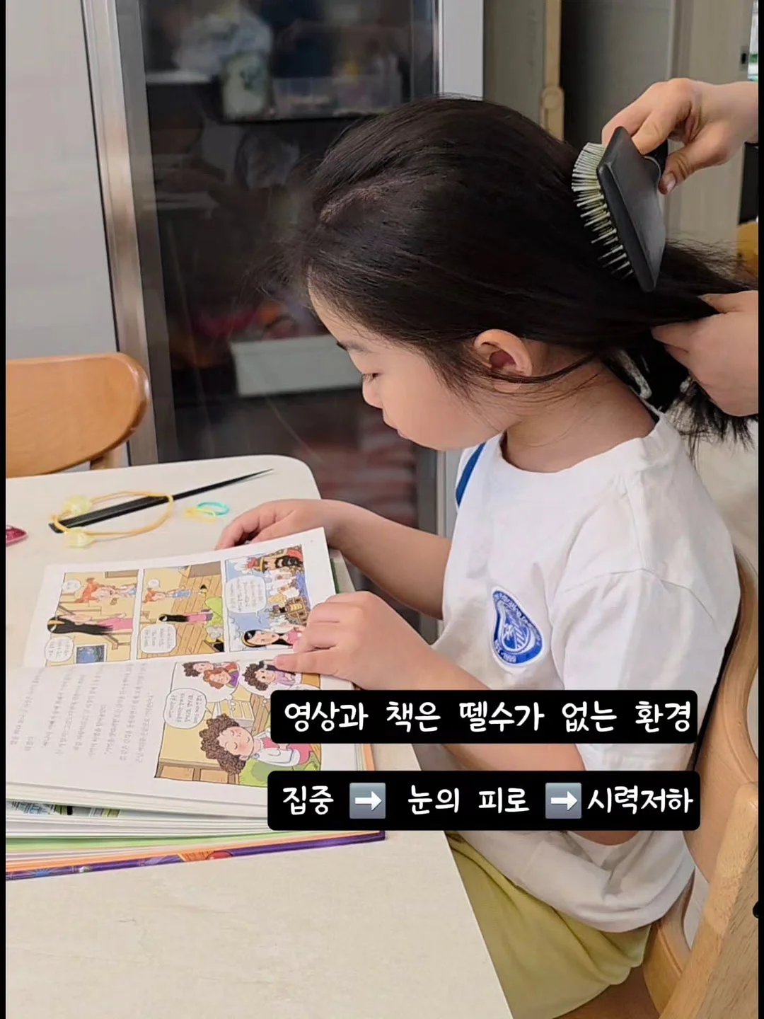 베베 플리츠 set 5