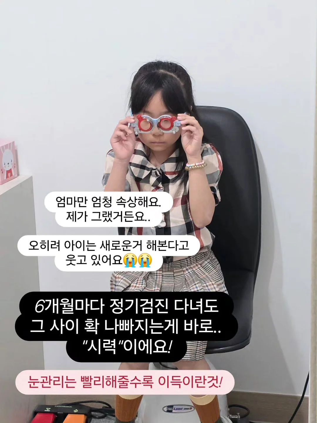 베베 플리츠 set 6