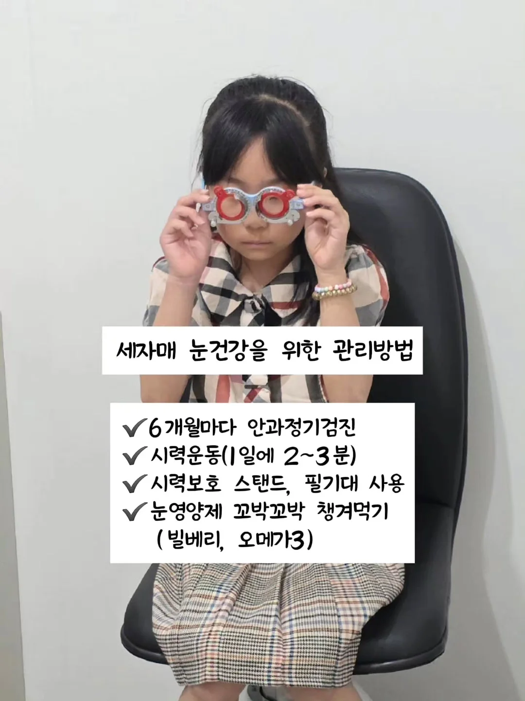 베베 플리츠 set 9