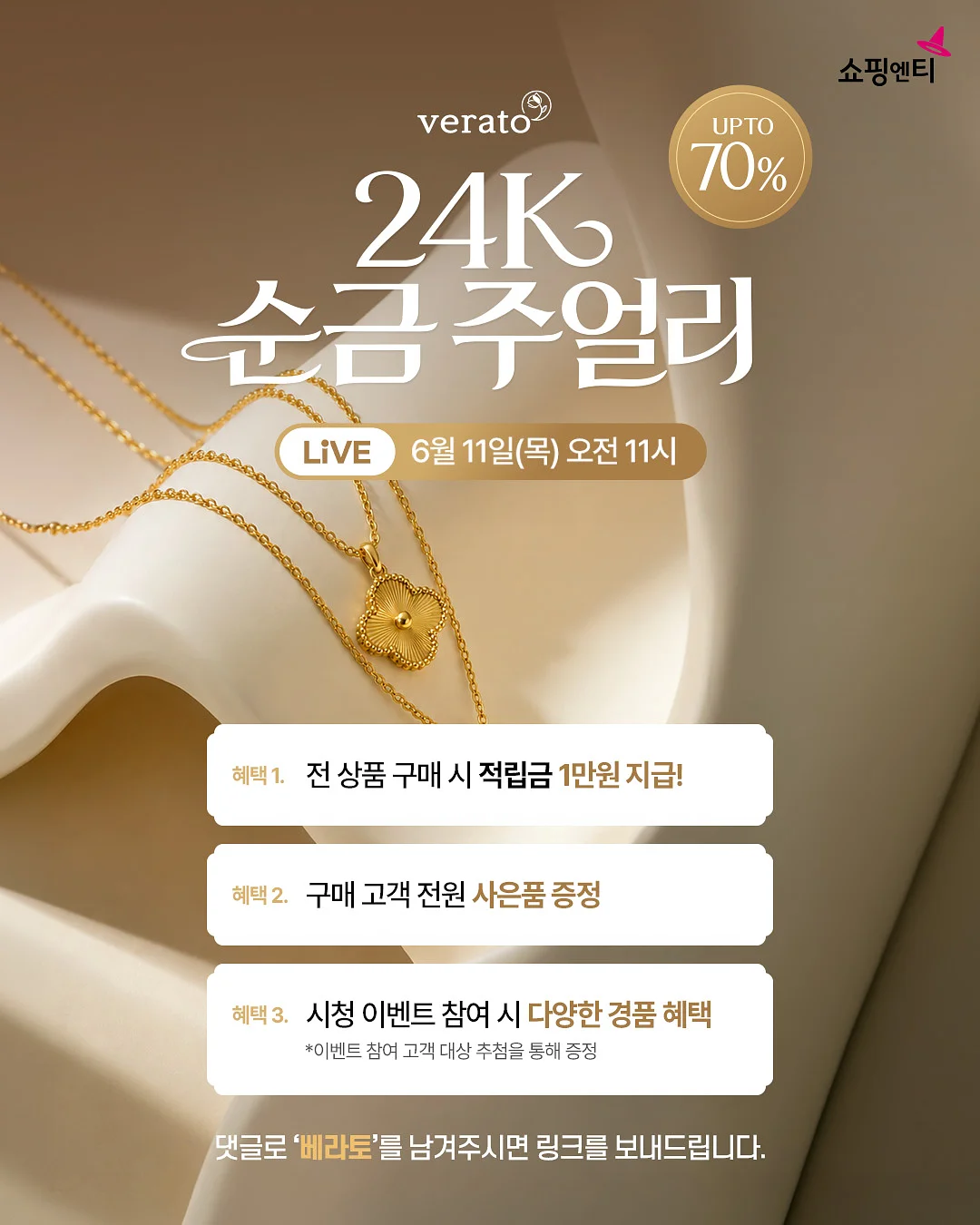 5mm 비타민볼