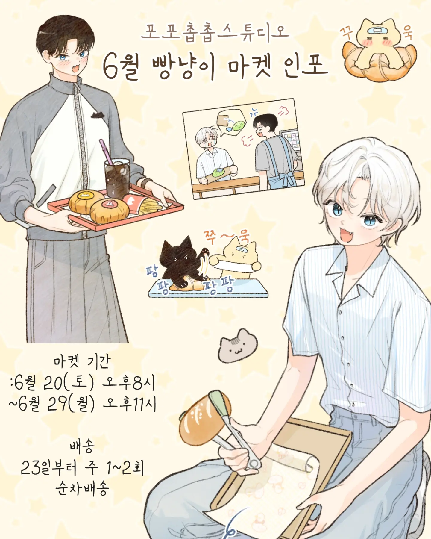 오션초이스 풀패키지 1