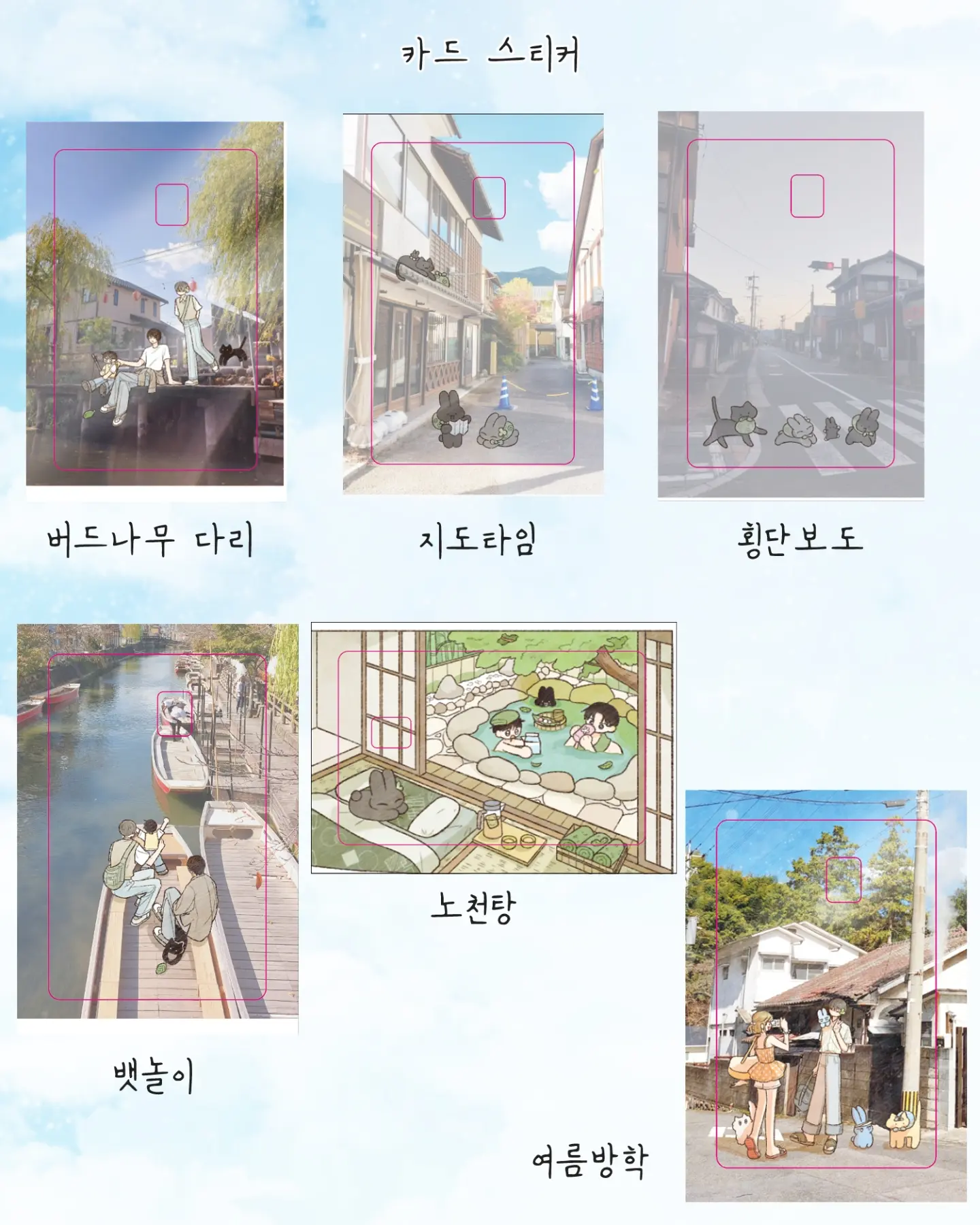 오션초이스 풀패키지 11