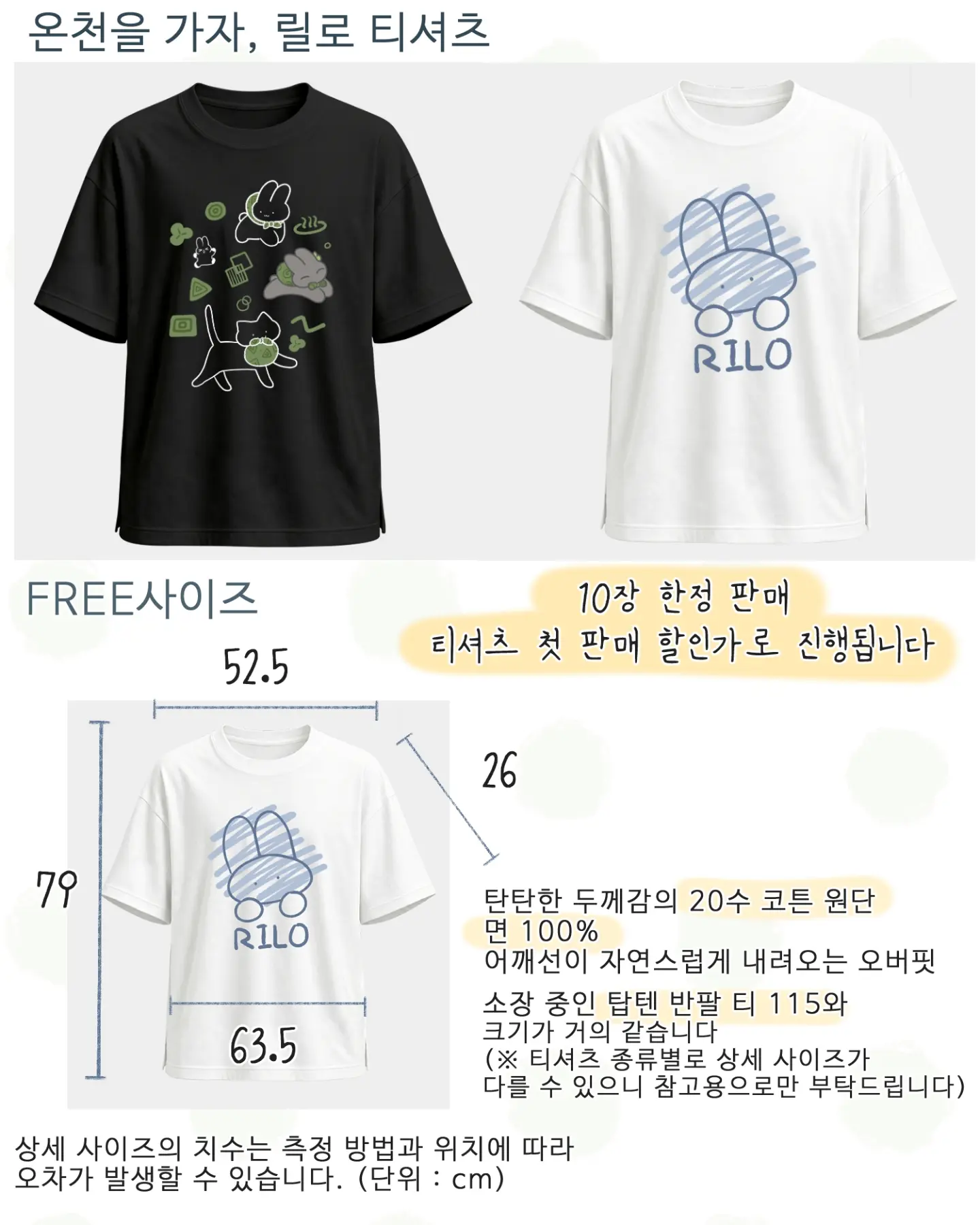 오션초이스 풀패키지 10