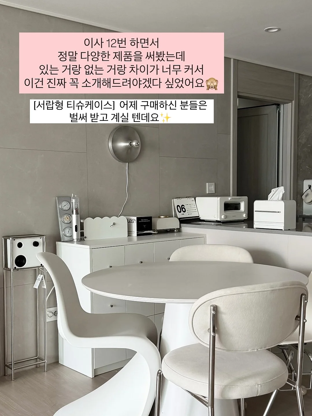 썸머냥 캐릭터 원피스 1