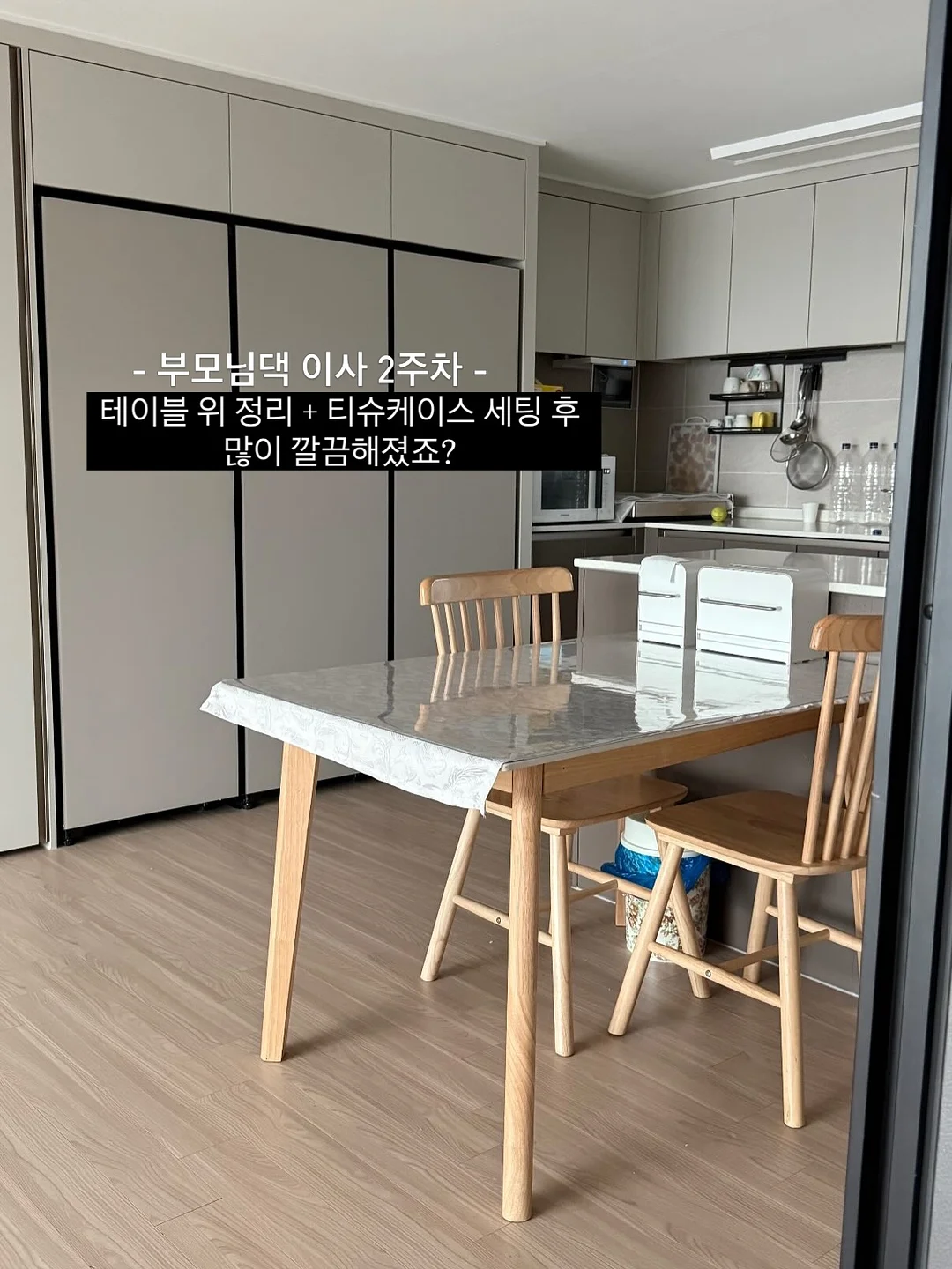 썸머냥 캐릭터 원피스 5