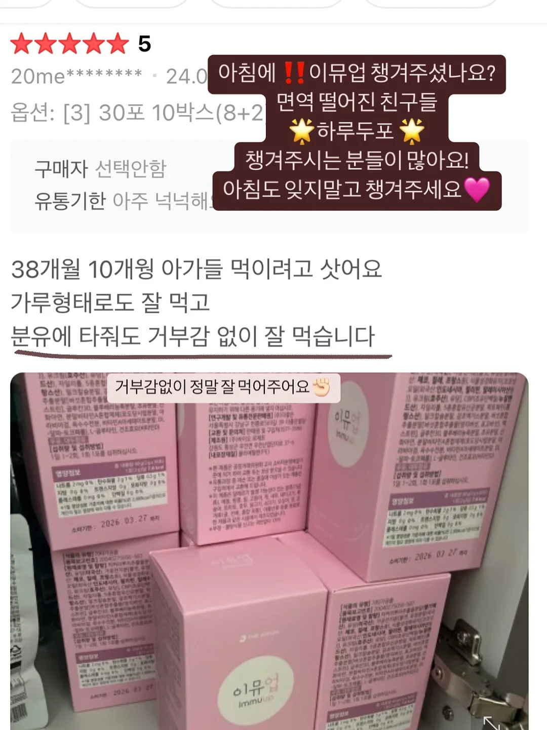 쿠쿠 에코웨일 큐브 음식물처리기 1
