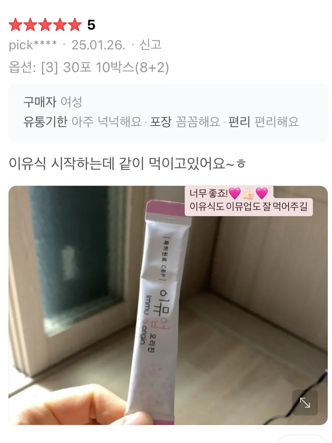 쿠쿠 에코웨일 큐브 음식물처리기 11