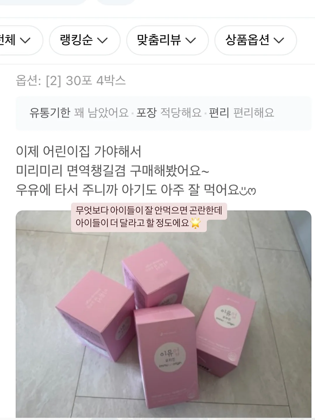 쿠쿠 에코웨일 큐브 음식물처리기 12