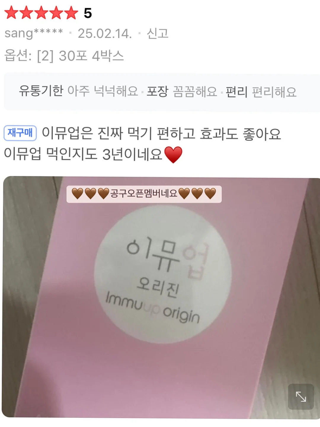 쿠쿠 에코웨일 큐브 음식물처리기 13