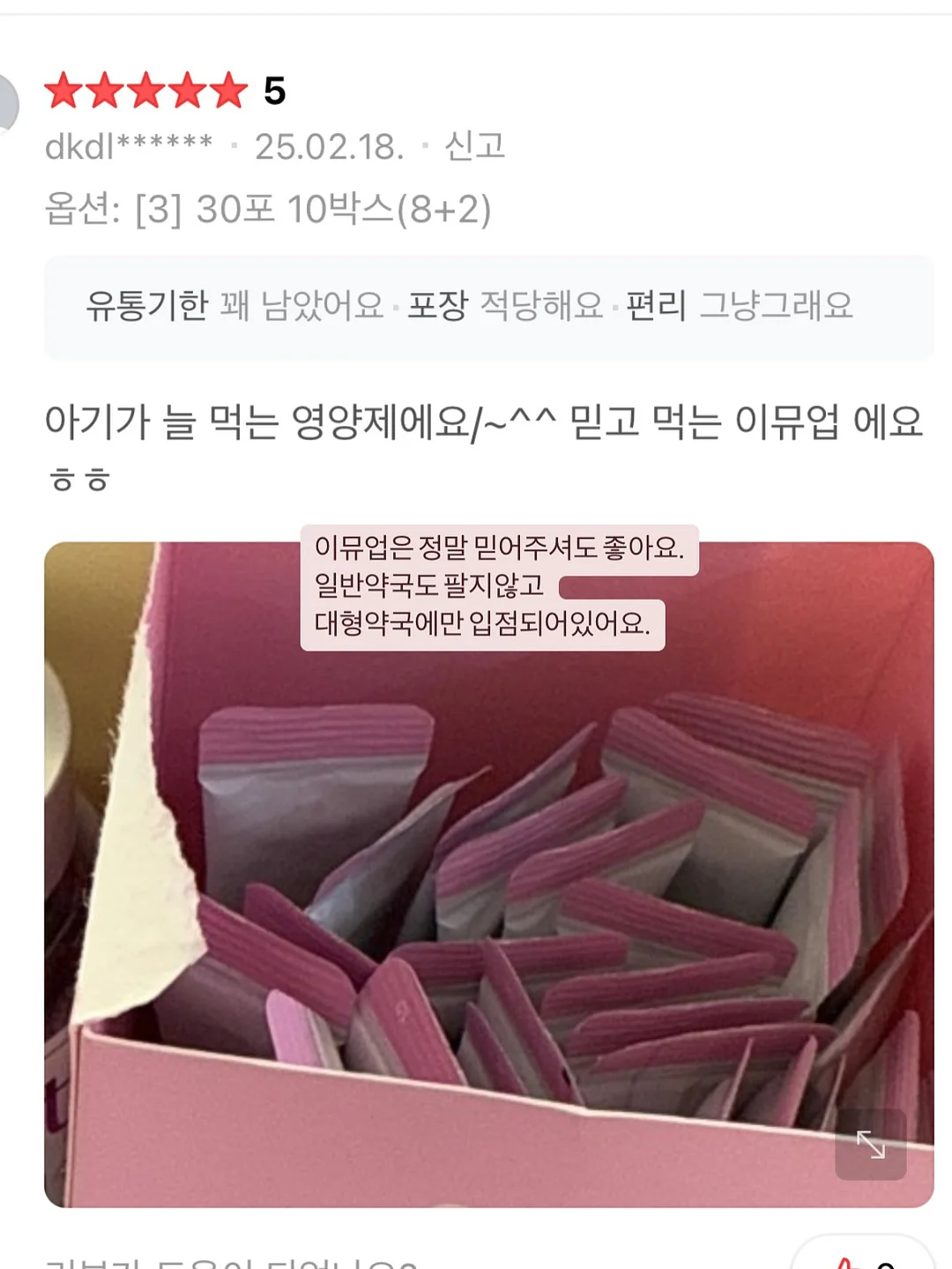쿠쿠 에코웨일 큐브 음식물처리기 14