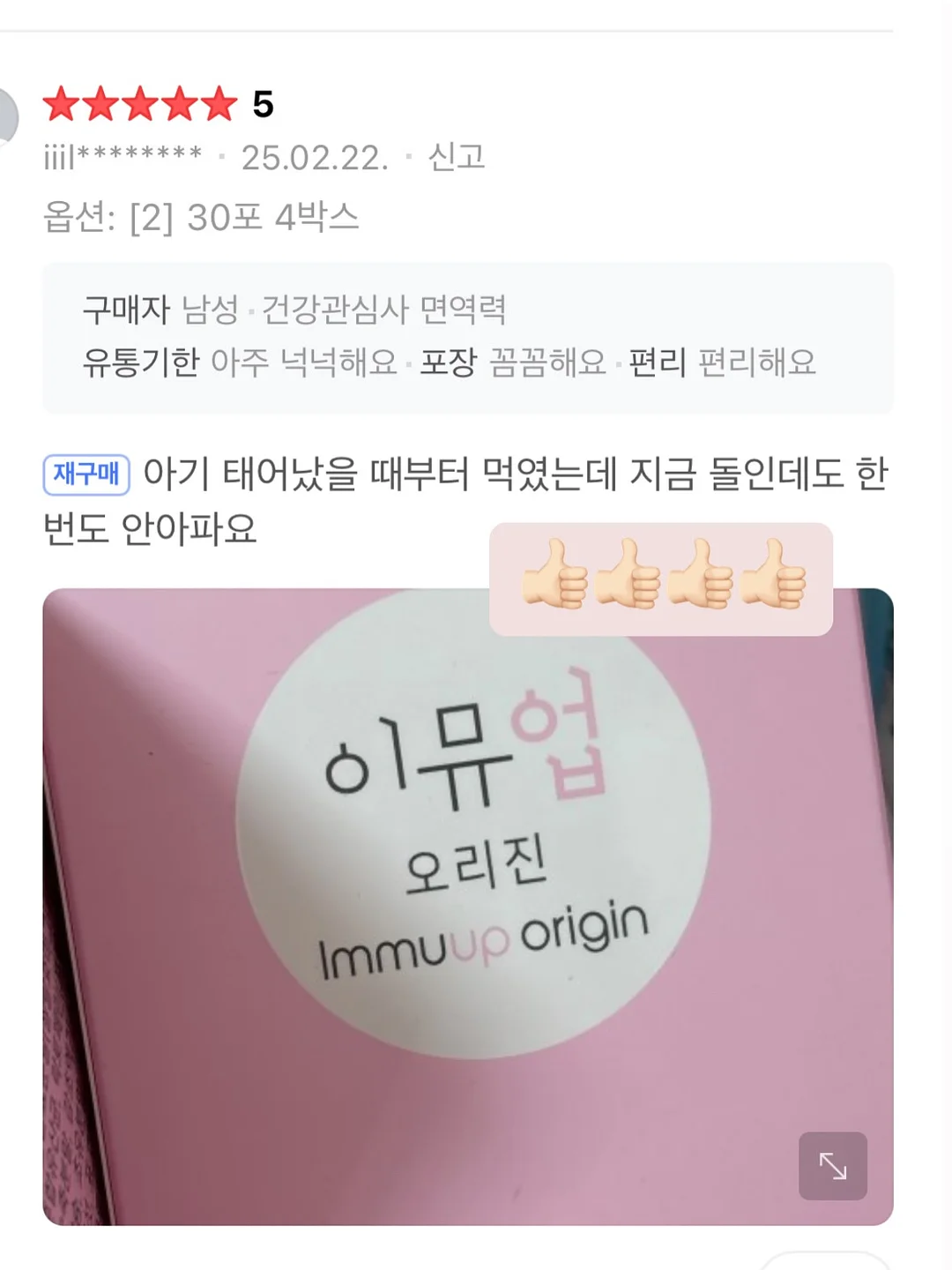 쿠쿠 에코웨일 큐브 음식물처리기 15