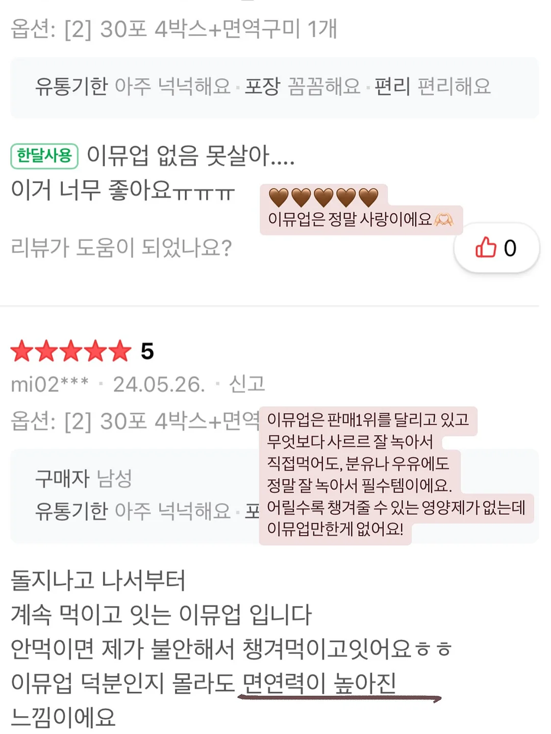 쿠쿠 에코웨일 큐브 음식물처리기 2