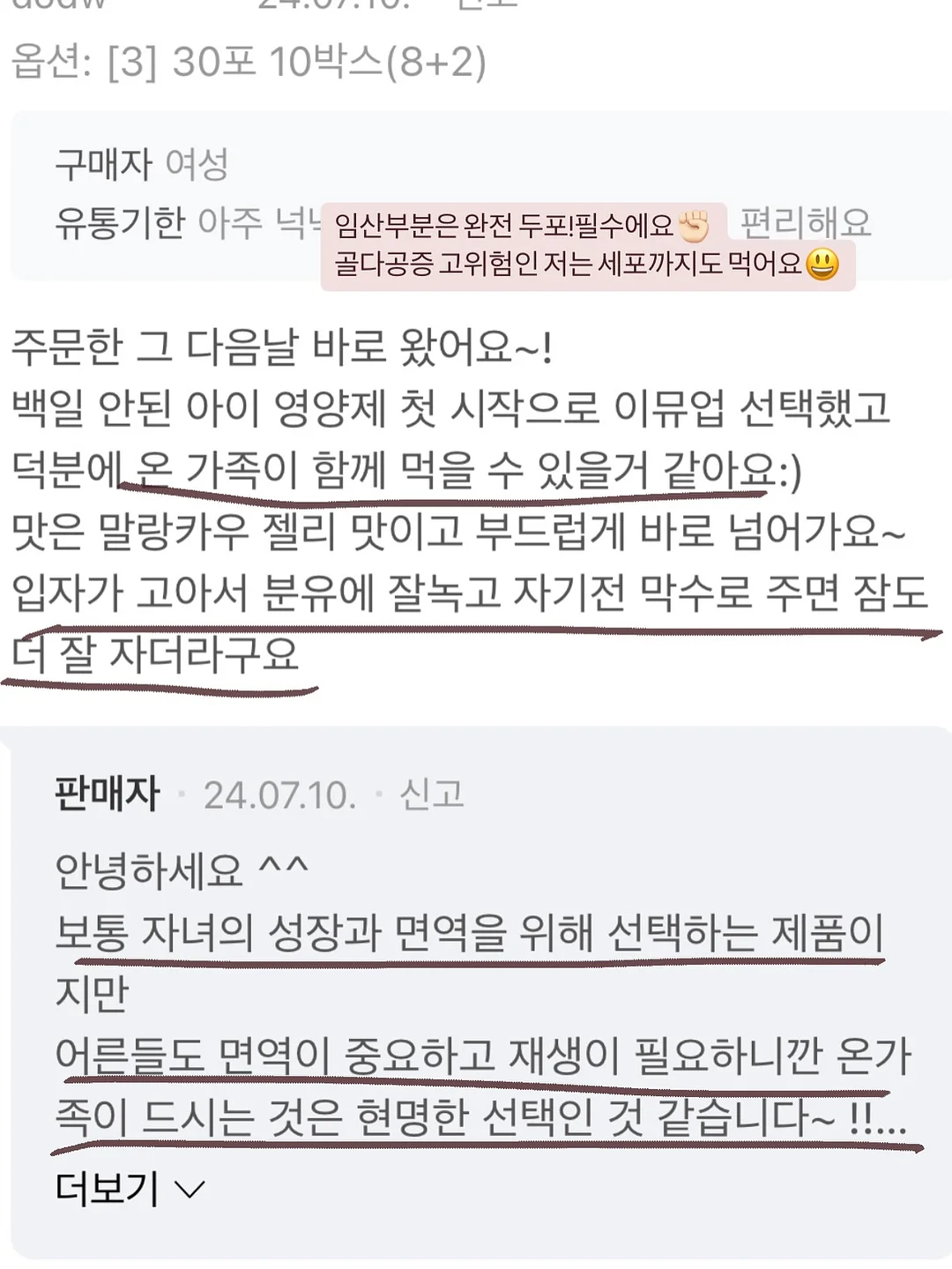 쿠쿠 에코웨일 큐브 음식물처리기 3