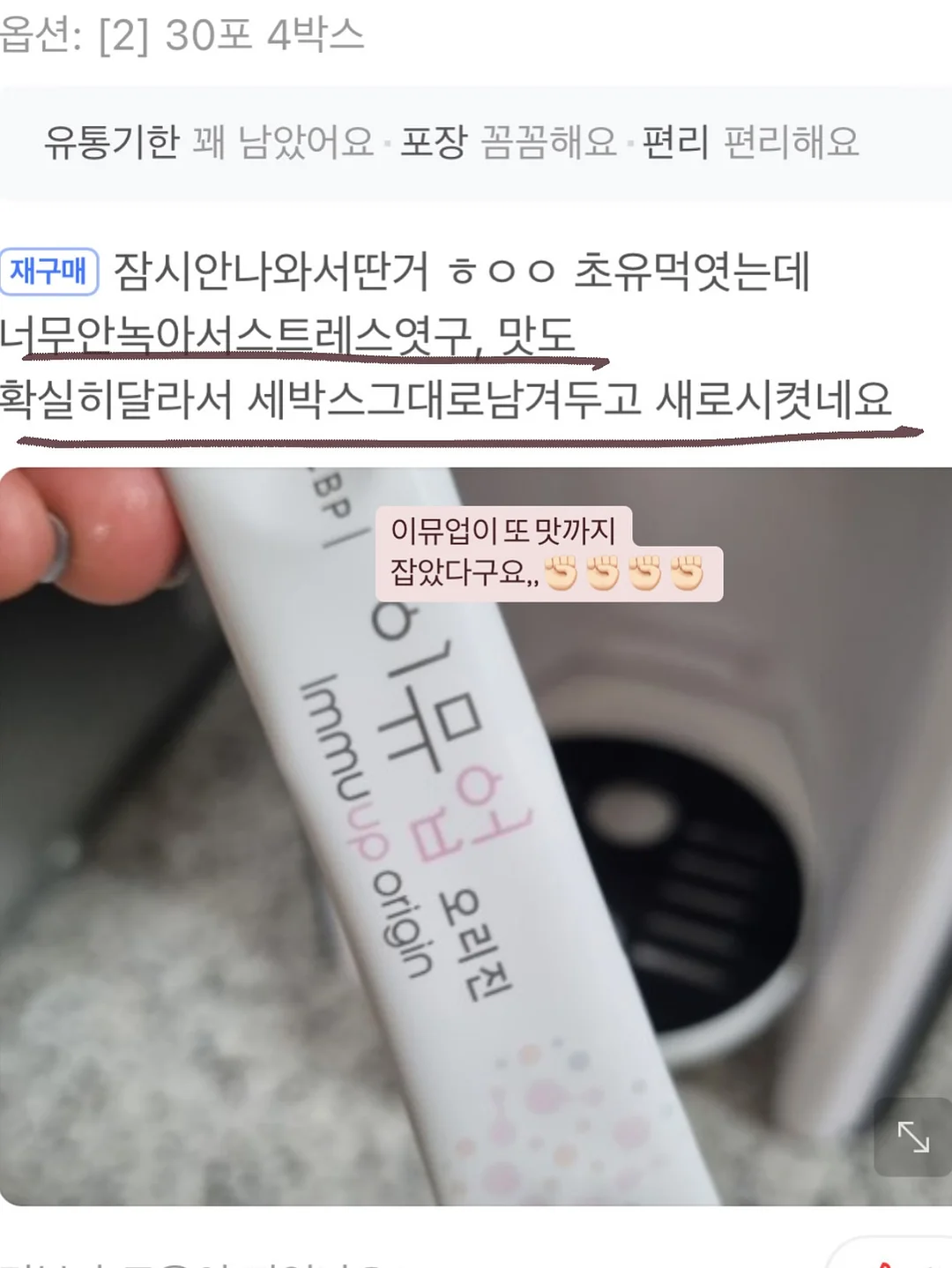 쿠쿠 에코웨일 큐브 음식물처리기 4