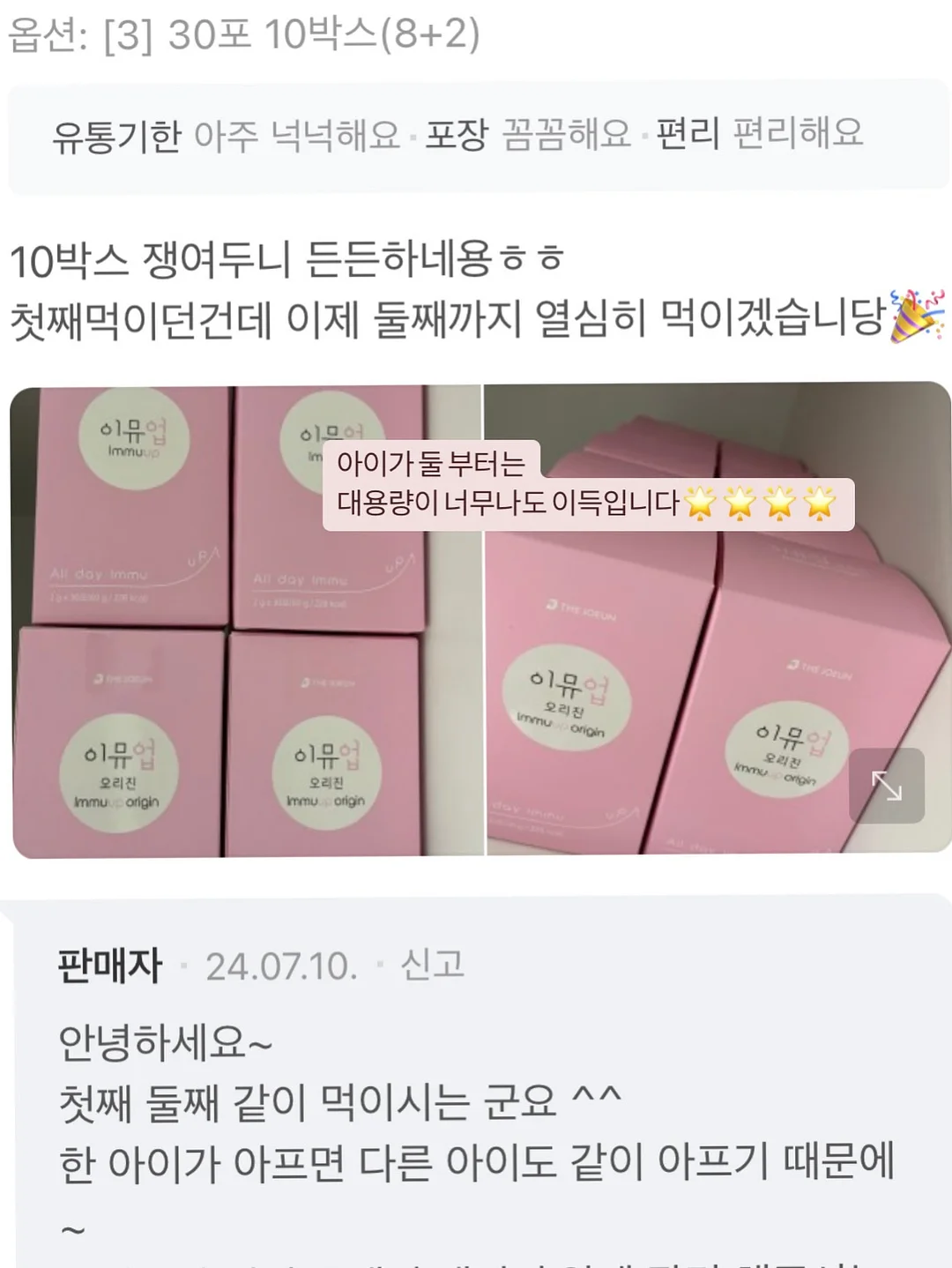 쿠쿠 에코웨일 큐브 음식물처리기 5