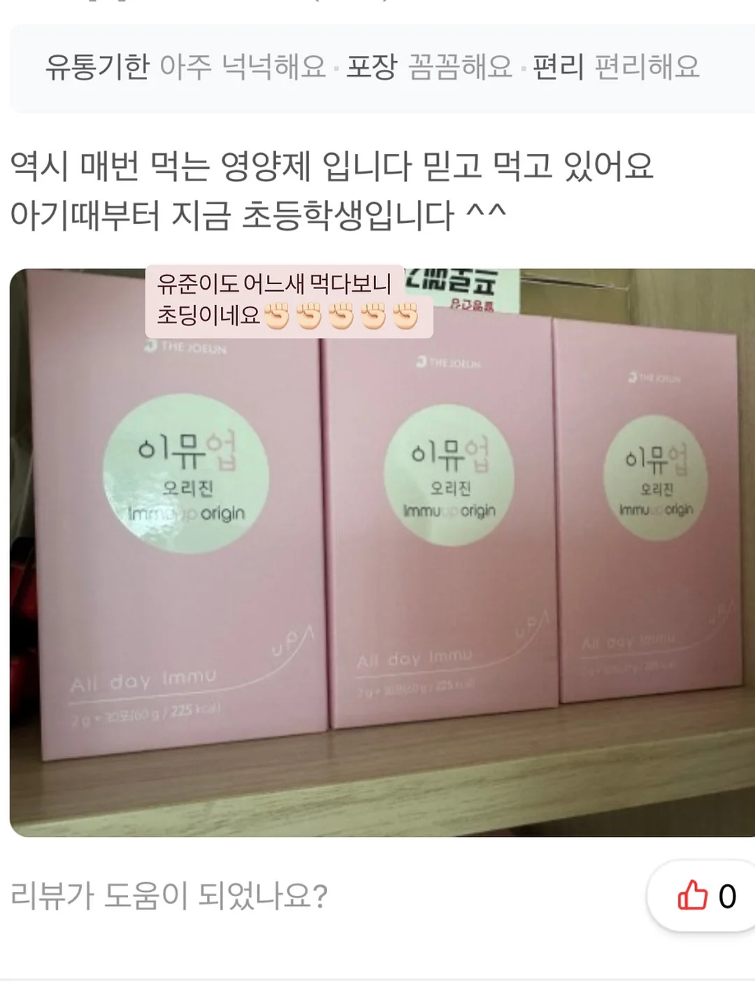 쿠쿠 에코웨일 큐브 음식물처리기 6