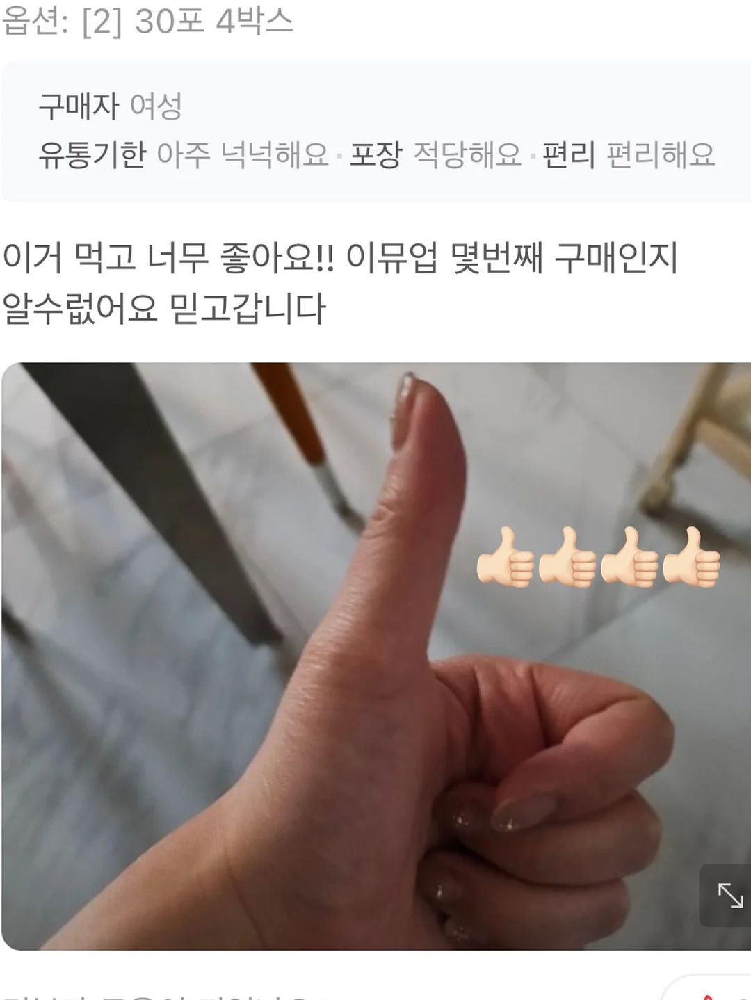 쿠쿠 에코웨일 큐브 음식물처리기 7