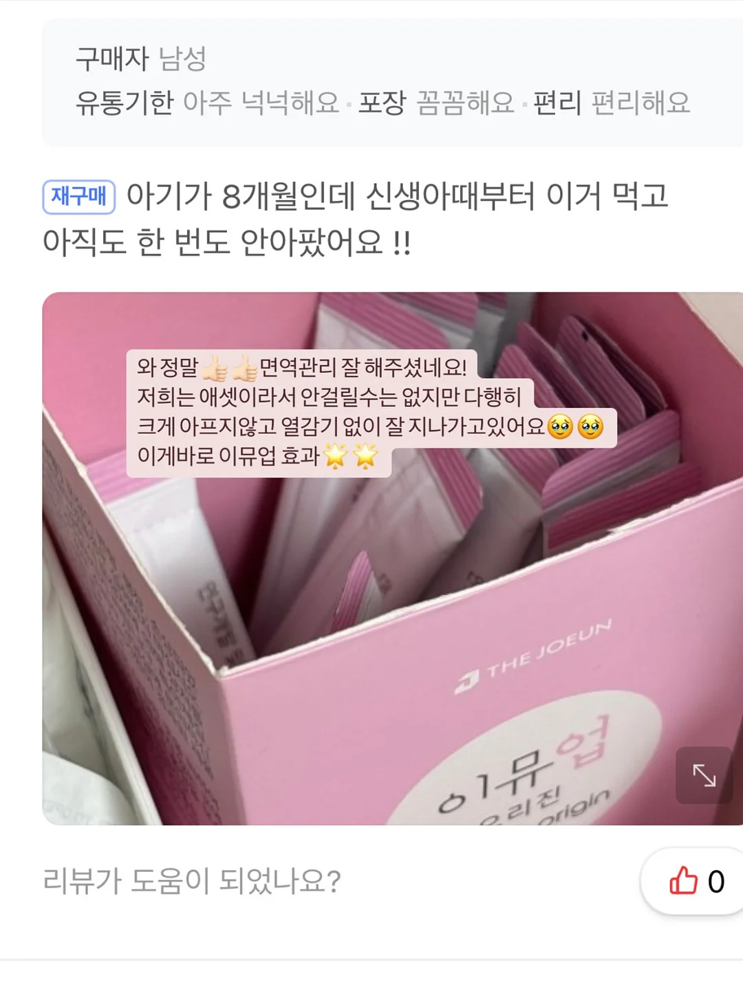 쿠쿠 에코웨일 큐브 음식물처리기 8