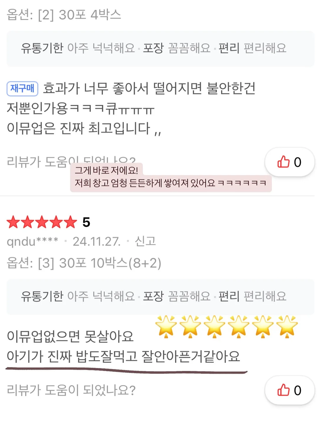 쿠쿠 에코웨일 큐브 음식물처리기 9