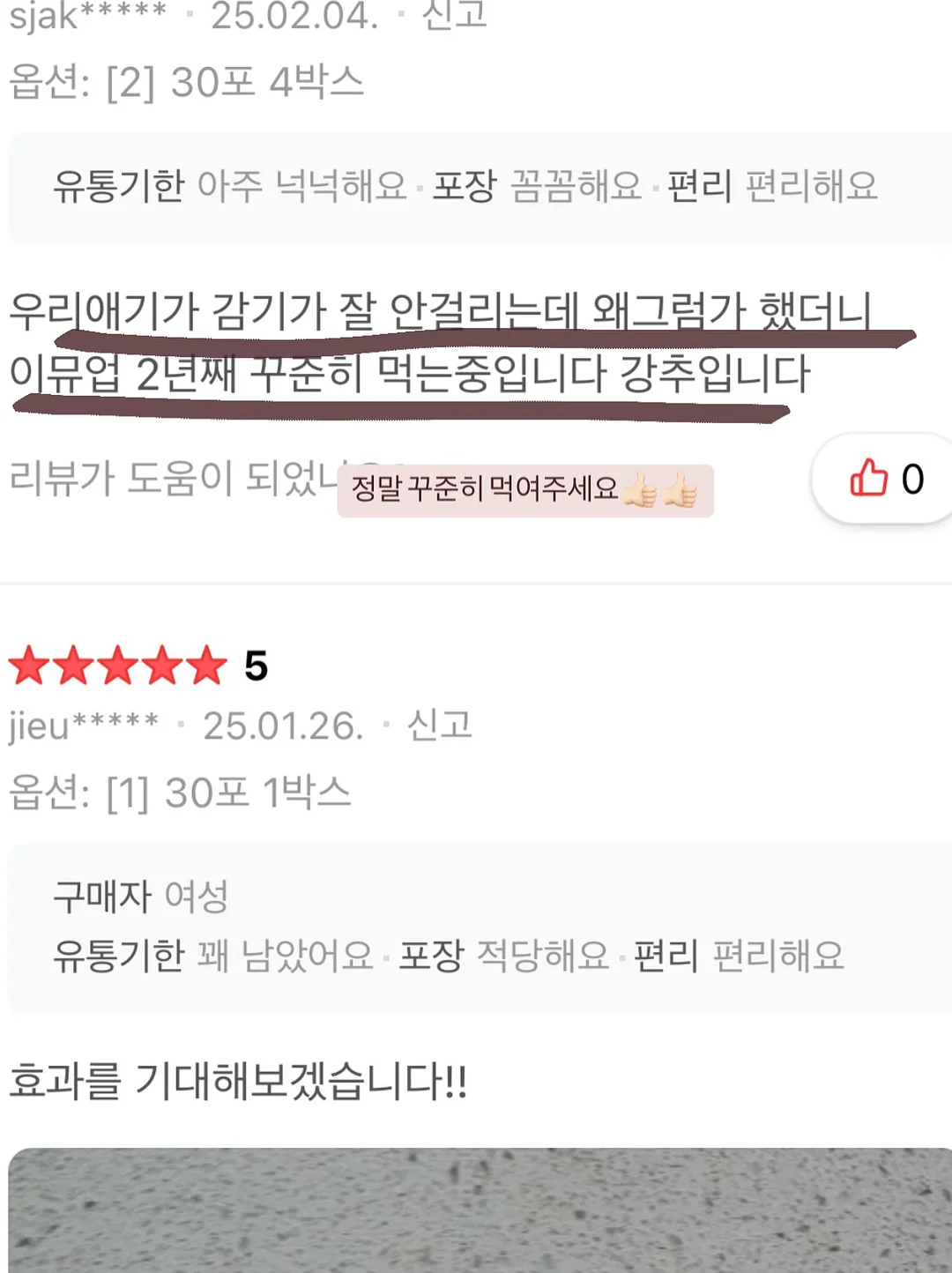 쿠쿠 에코웨일 큐브 음식물처리기 10