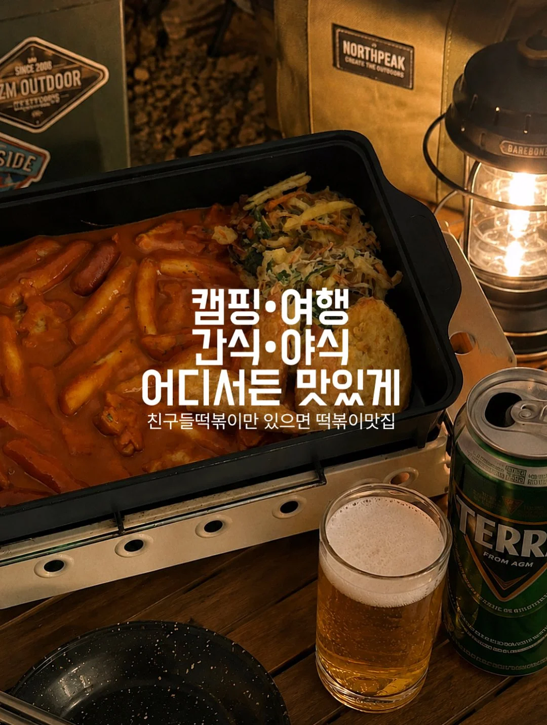 금귤 5