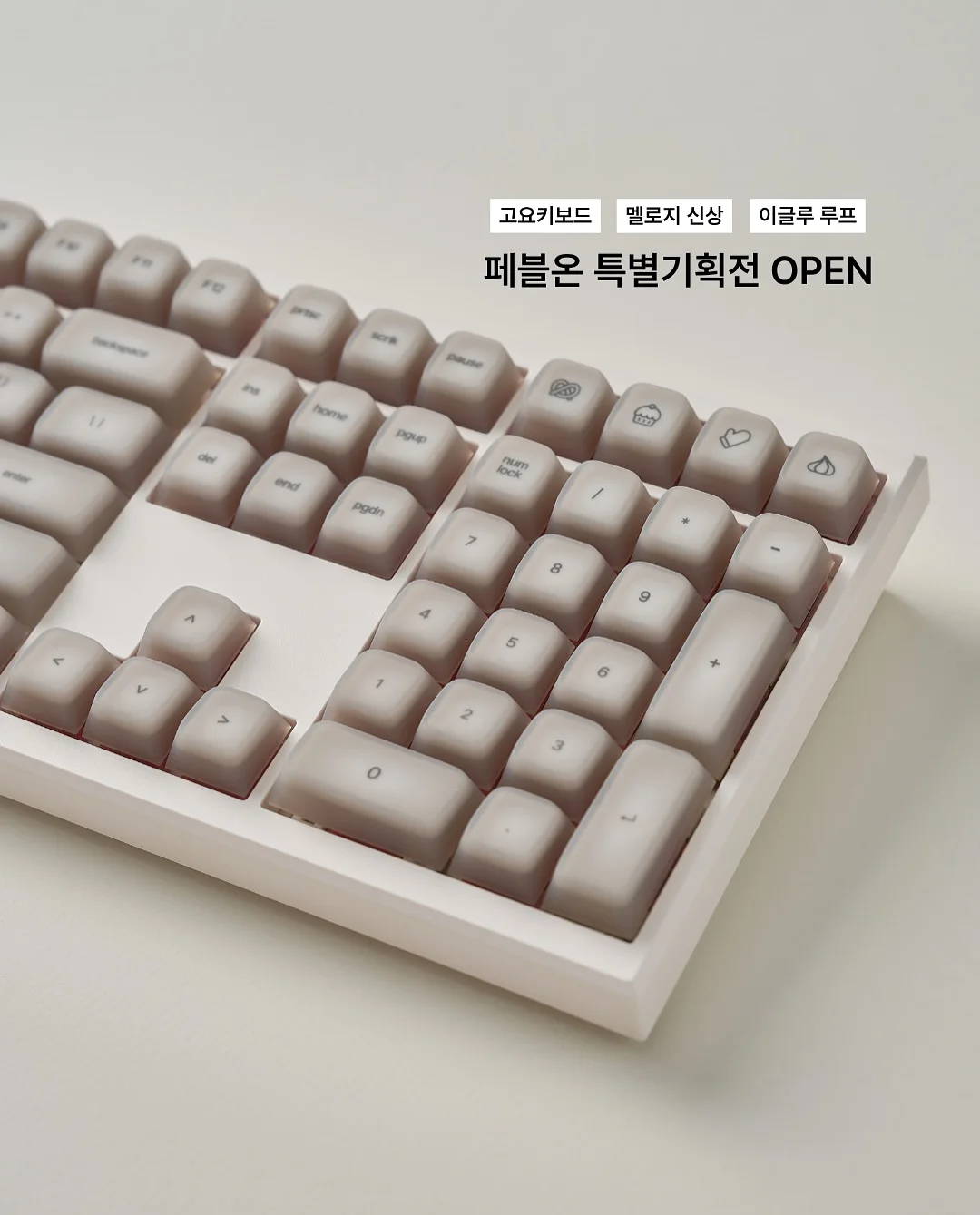 헌터X헌터 키링 1