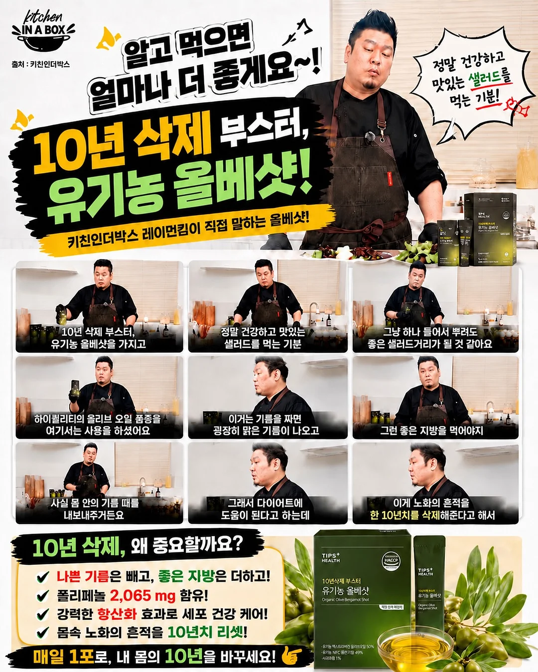 Toto 토토 2