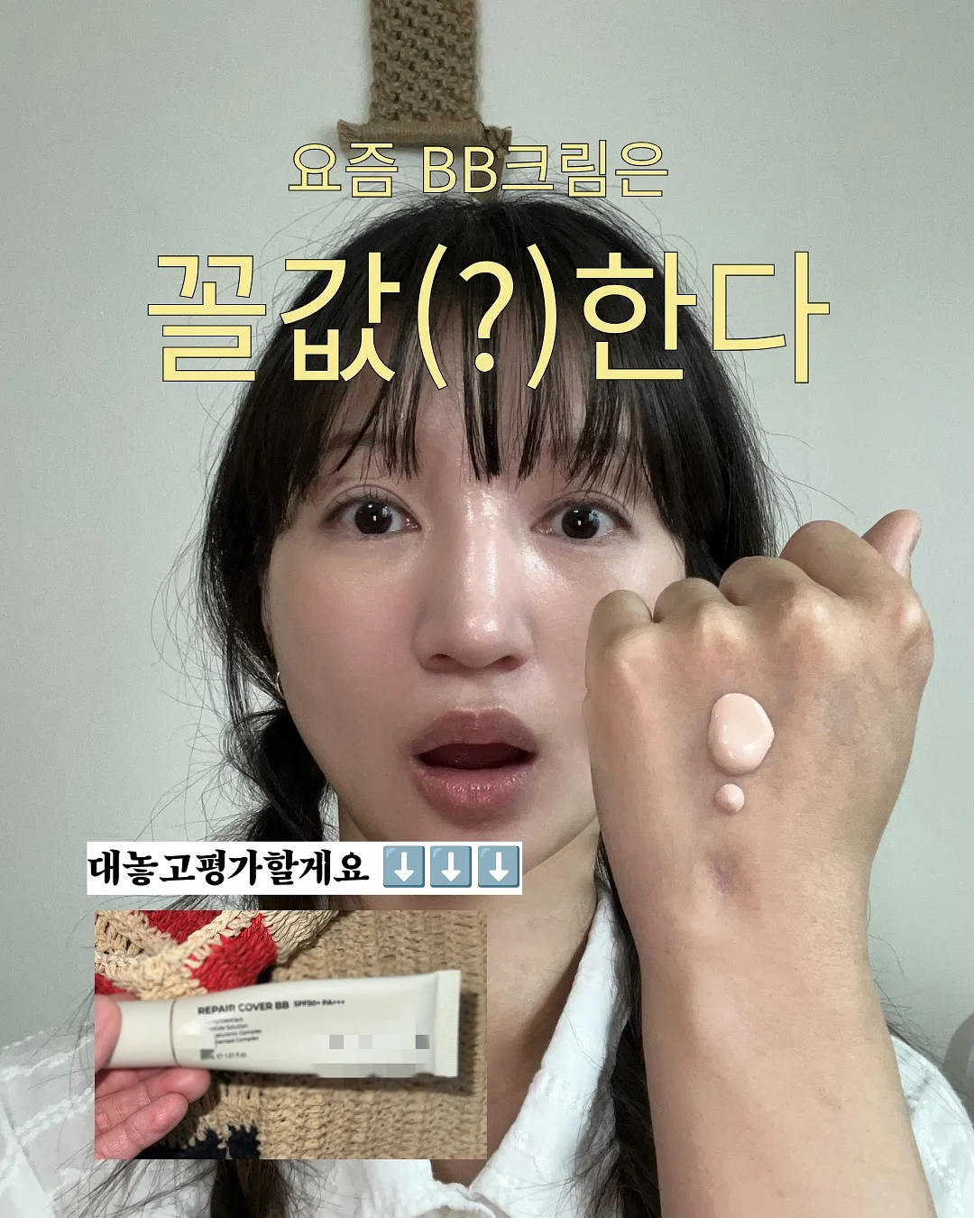 비공개 특강 1