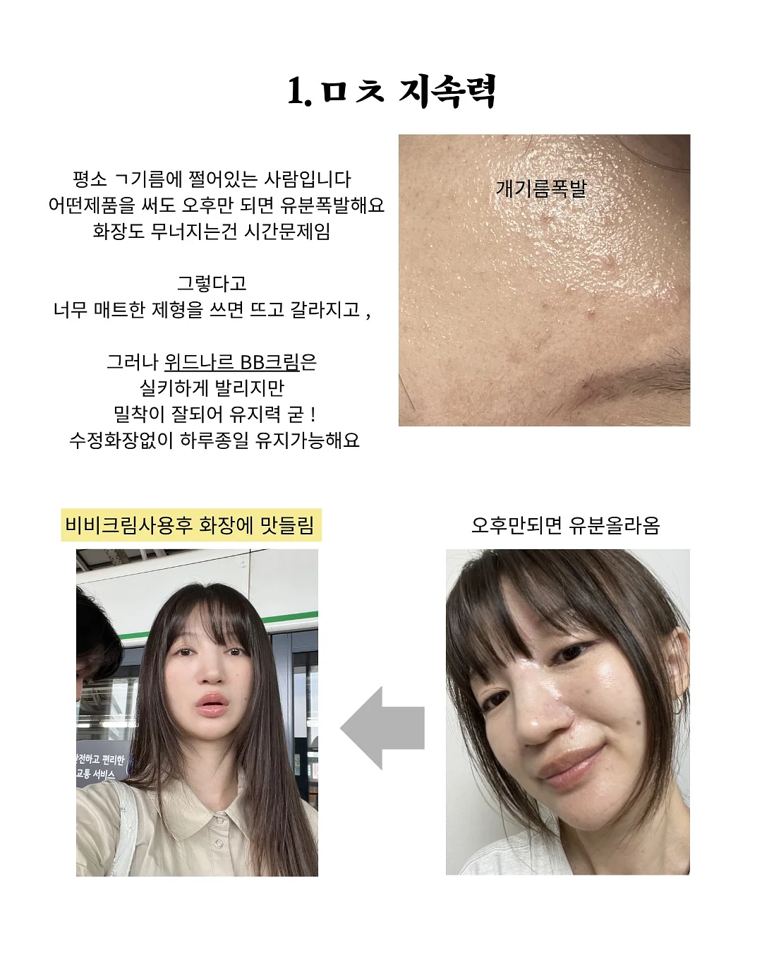 비공개 특강 2