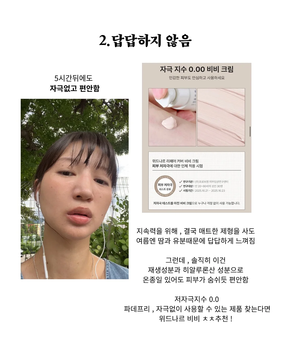 비공개 특강 3